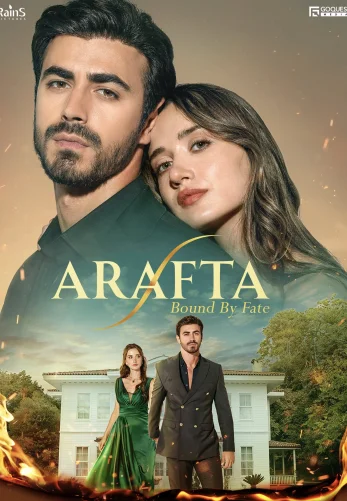 Между 2 сезон 1-106, 107 серия турецкий сериал на русском языке смотреть онлайн бесплатно все серии